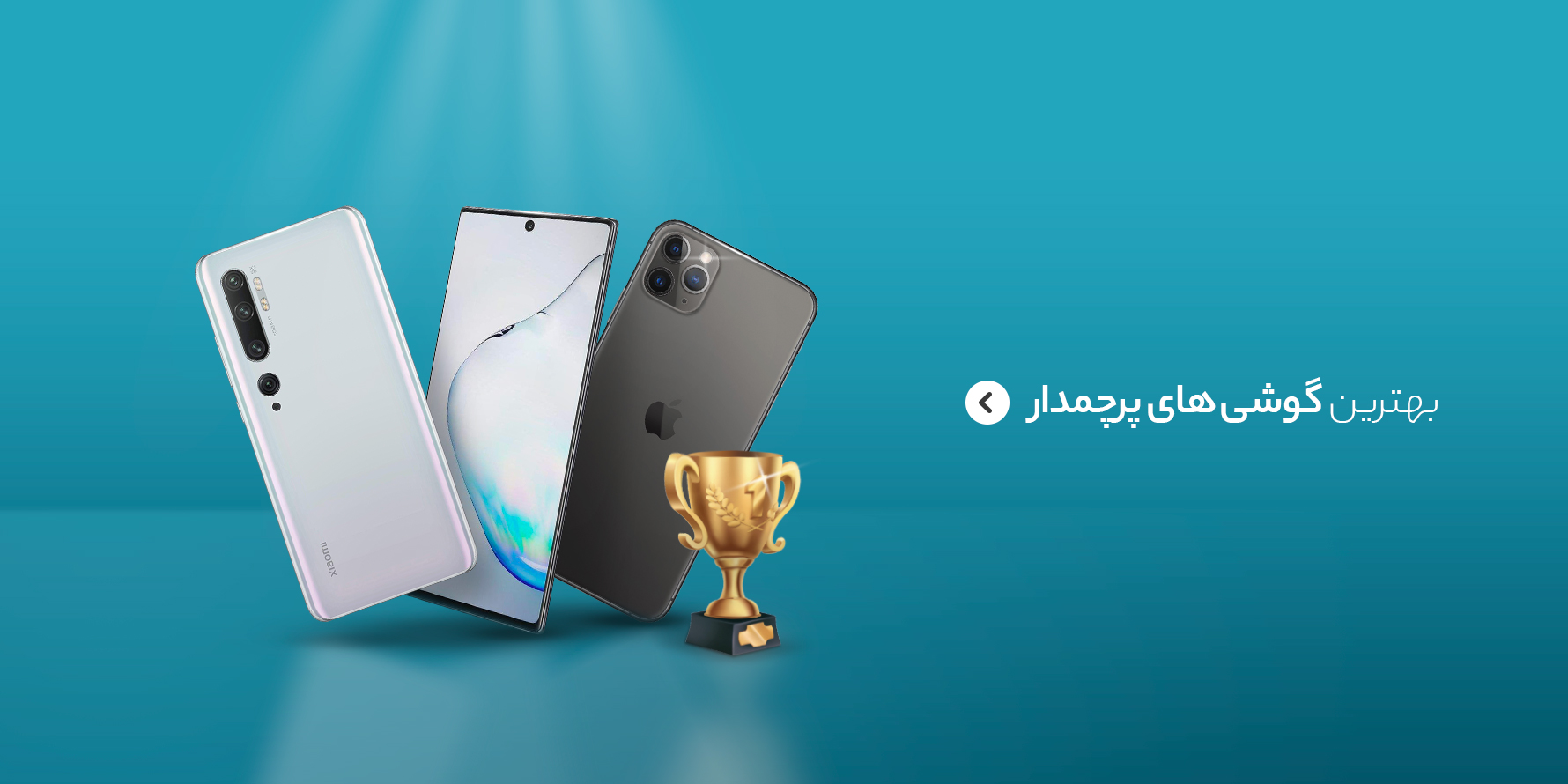 موبایل