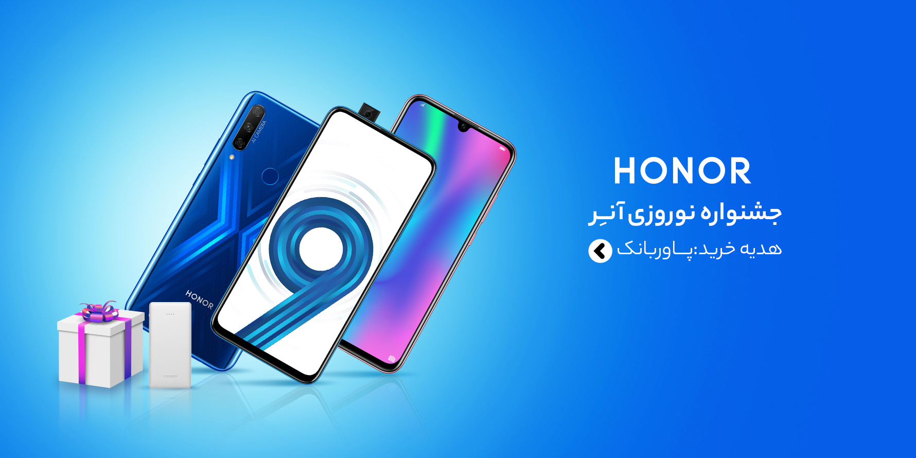 پاور پانک